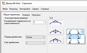 Декор