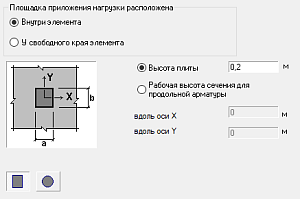 Арбат