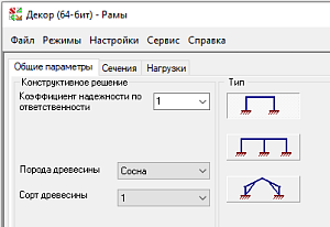 Декор