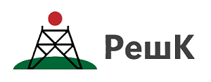 РешК