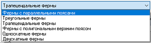 Кристалл