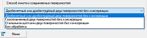 Кристалл